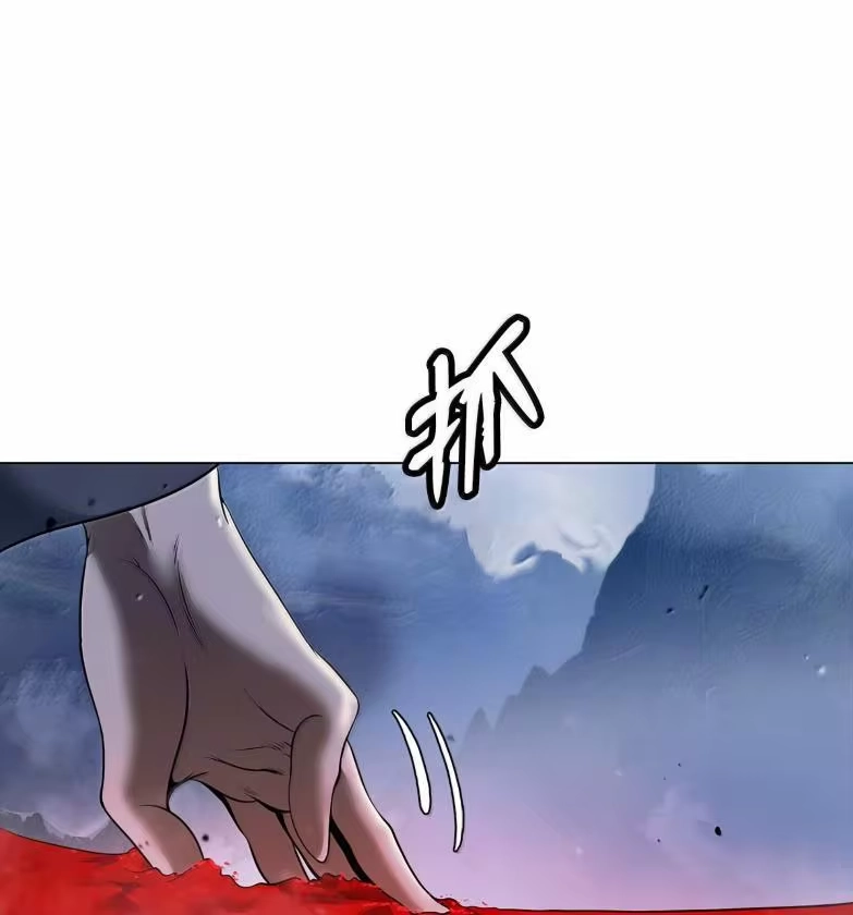 浪仙奇幻谈_h 188 各路混战 第84页