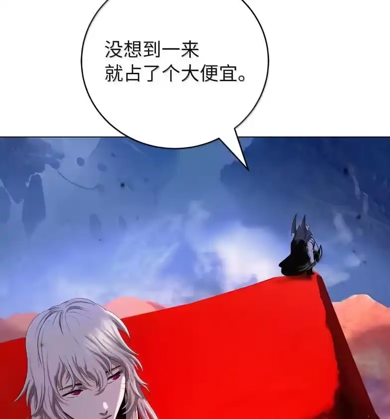 浪仙奇幻谈_h 188 各路混战 第88页