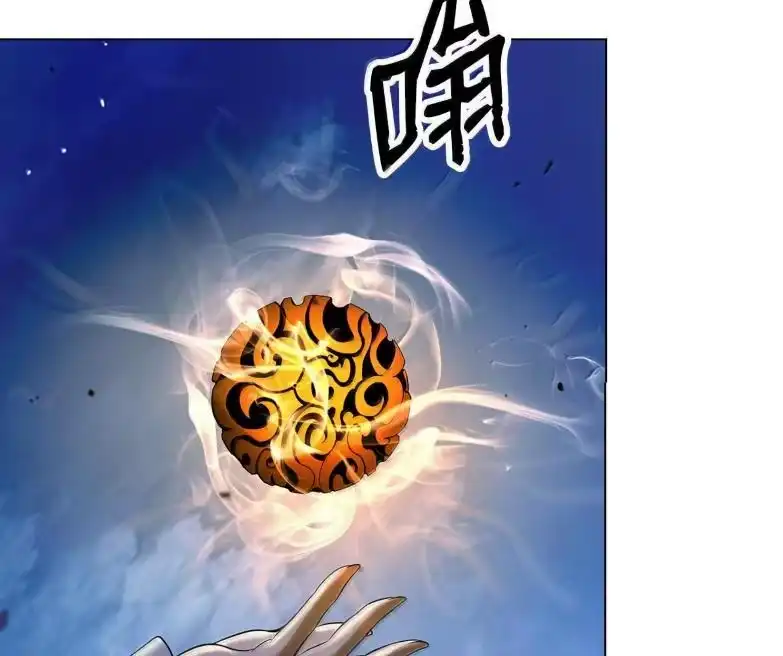 浪仙奇幻谈_h 188 各路混战 第96页