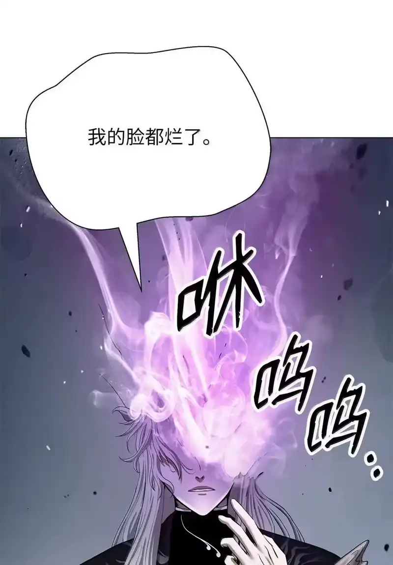 浪仙奇幻谈_h 189 威逼公主 第21页