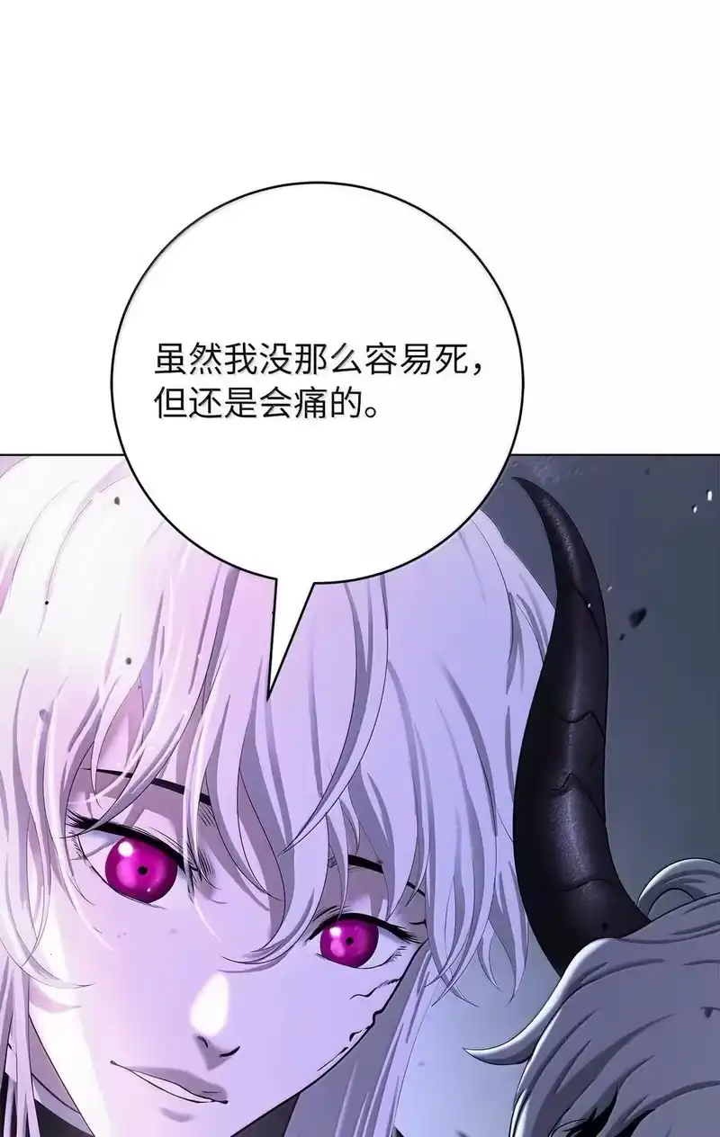 浪仙奇幻谈_h 189 威逼公主 第39页