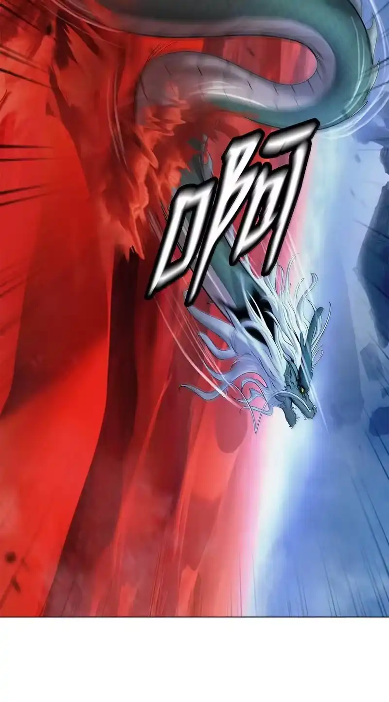 浪仙奇幻谈_h 189 威逼公主 第4页