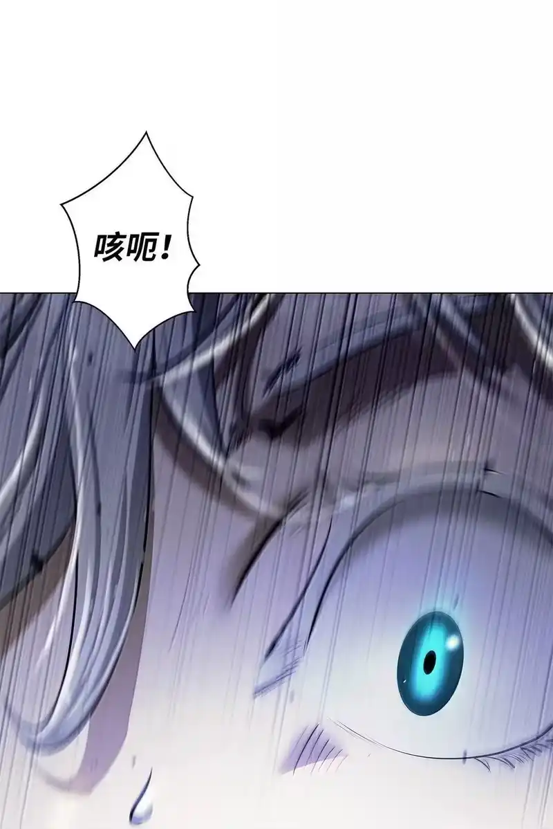 浪仙奇幻谈_h 189 威逼公主 第42页