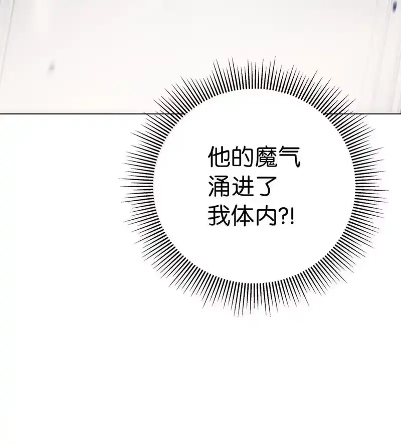 浪仙奇幻谈_h 189 威逼公主 第43页