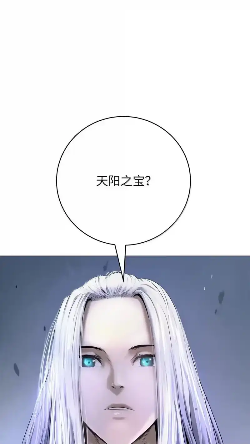 浪仙奇幻谈_h 189 威逼公主 第49页