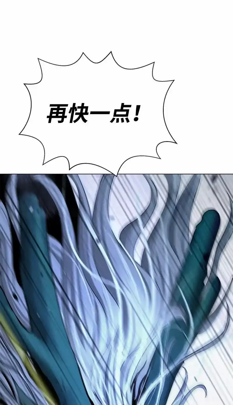 浪仙奇幻谈_h 189 威逼公主 第5页