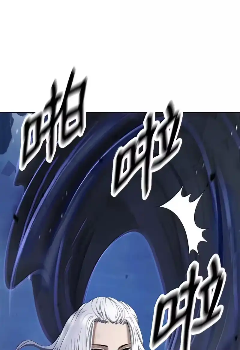 浪仙奇幻谈_h 189 威逼公主 第57页