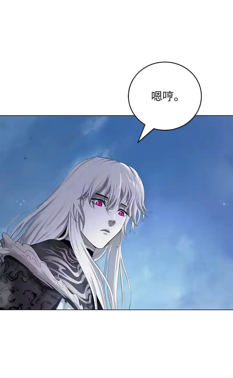 浪仙奇幻谈_h 189 威逼公主 第74页