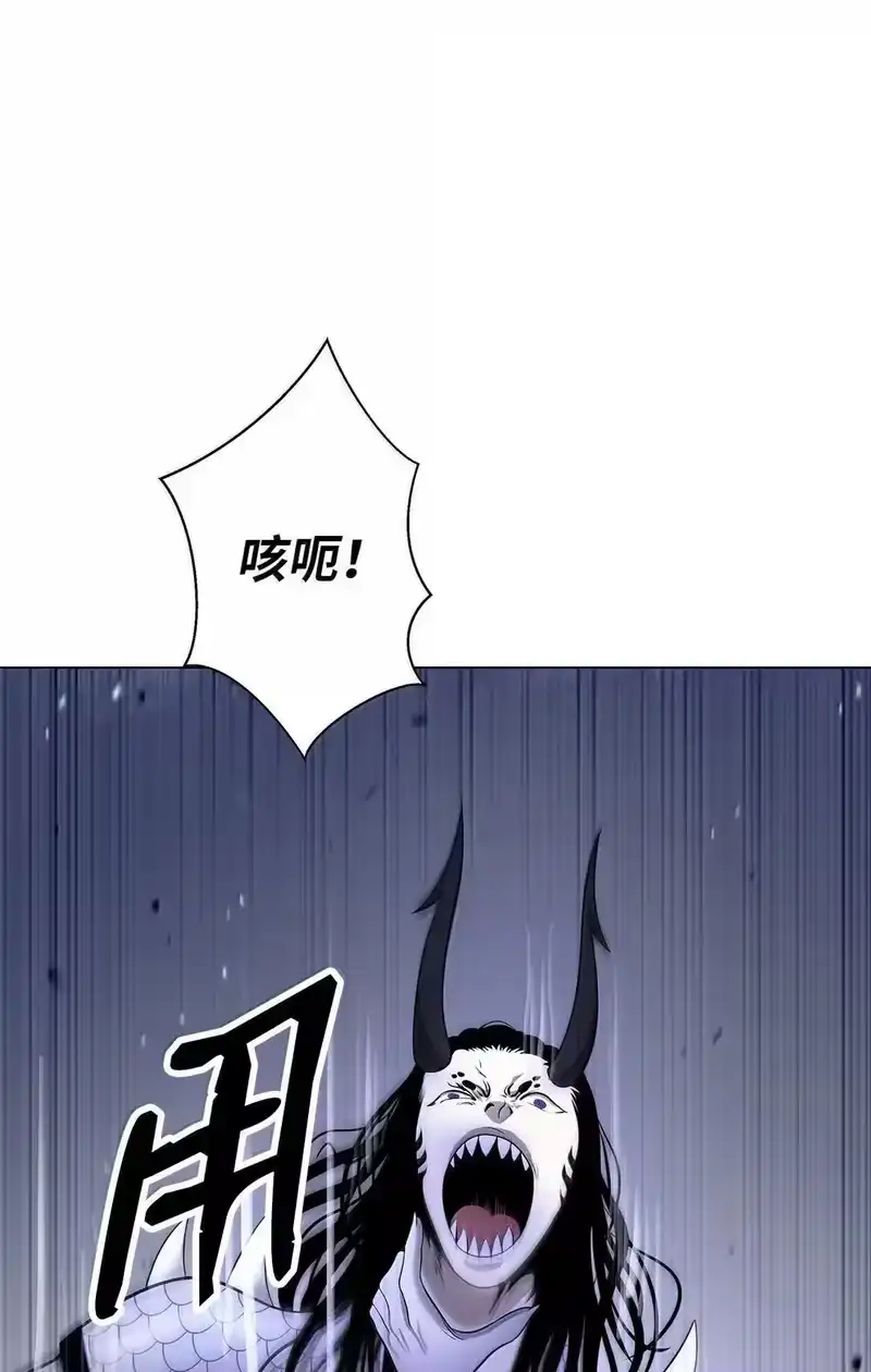 浪仙奇幻谈_h 189 威逼公主 第80页