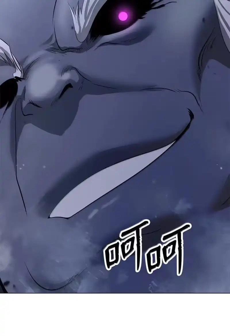 浪仙奇幻谈_h 189 威逼公主 第88页