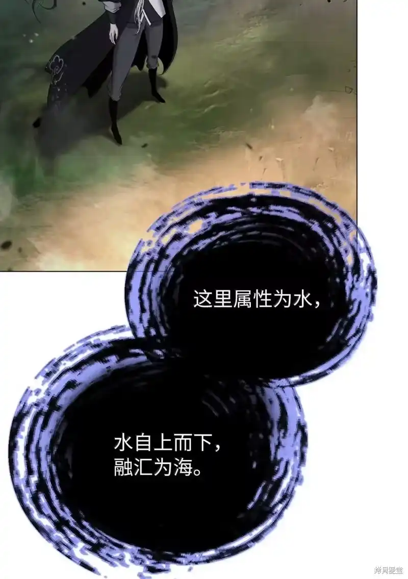 浪仙奇幻谈_h 第190话 第112页
