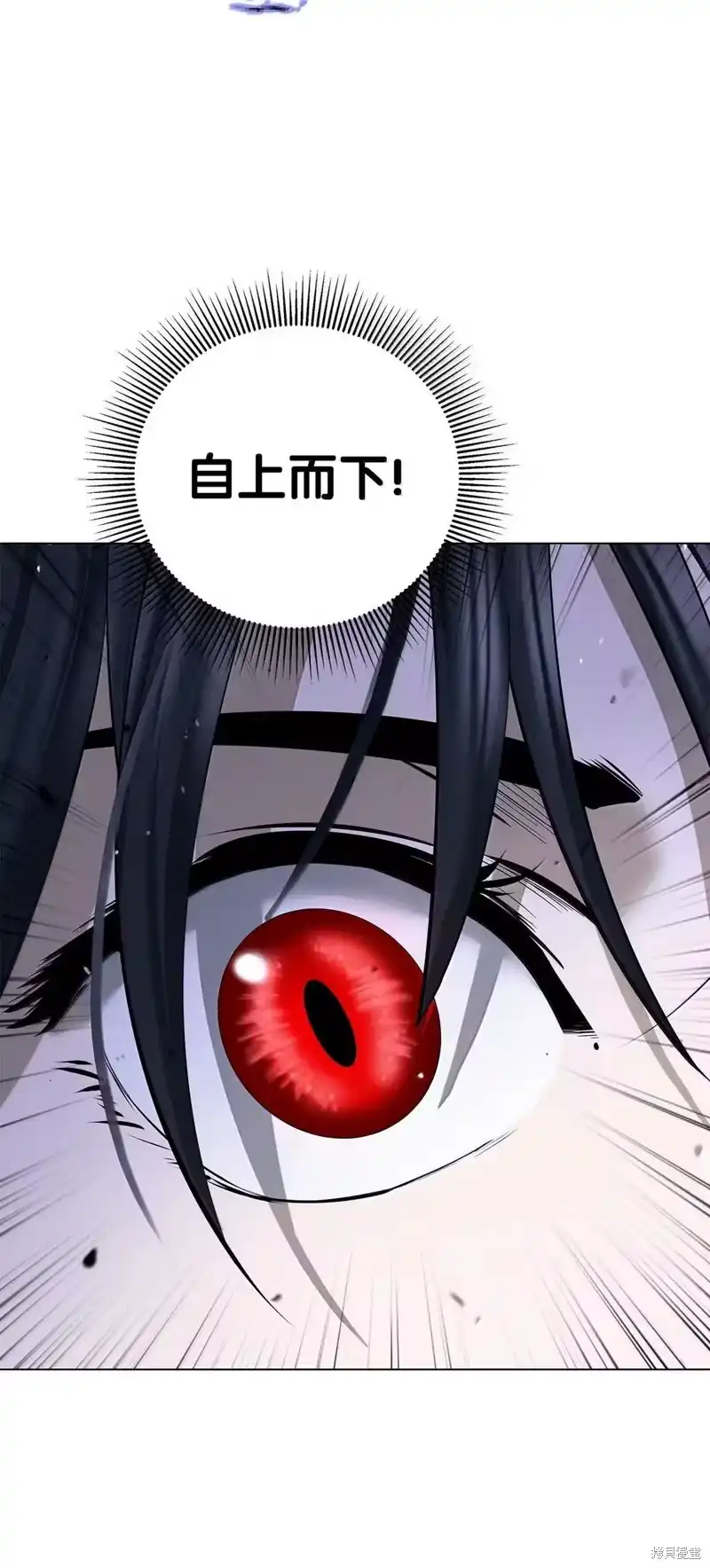 浪仙奇幻谈_h 第190话 第113页