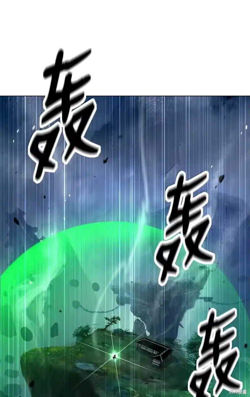 浪仙奇幻谈_h 第190话 第117页