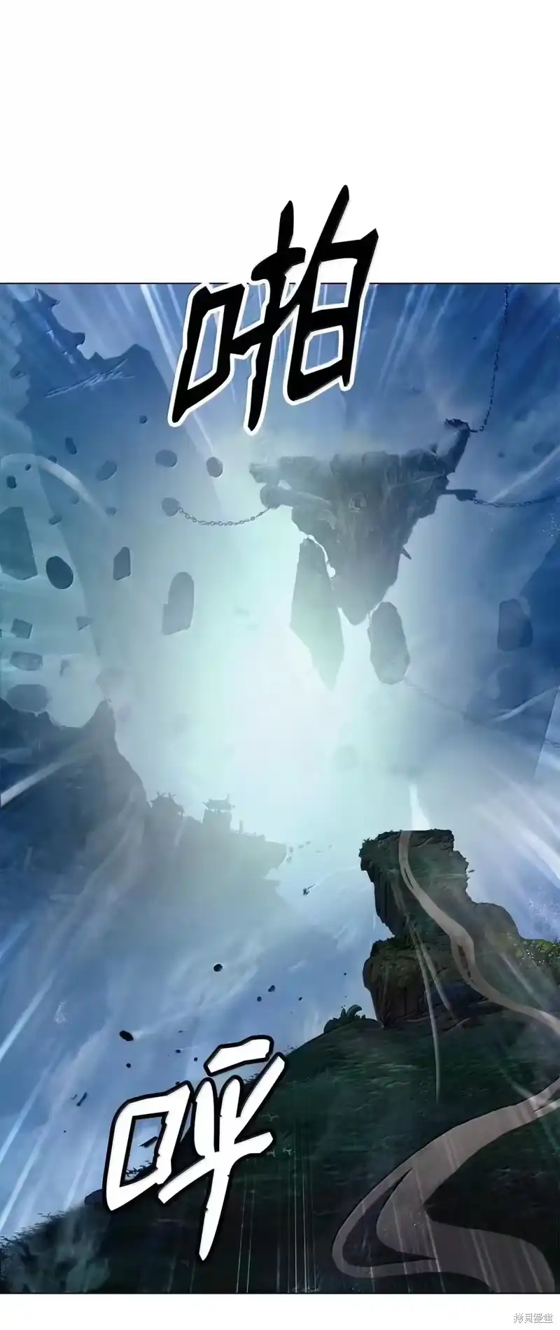 浪仙奇幻谈_h 第190话 第121页