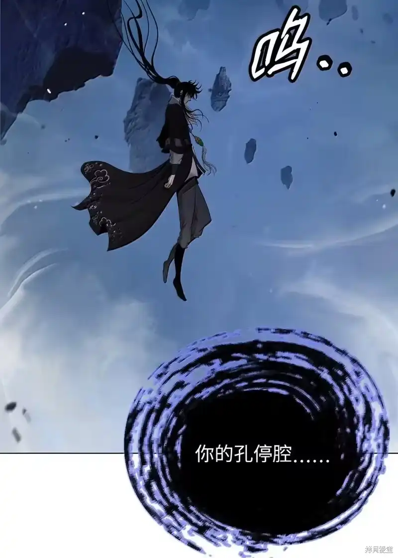 浪仙奇幻谈_h 第190话 第123页