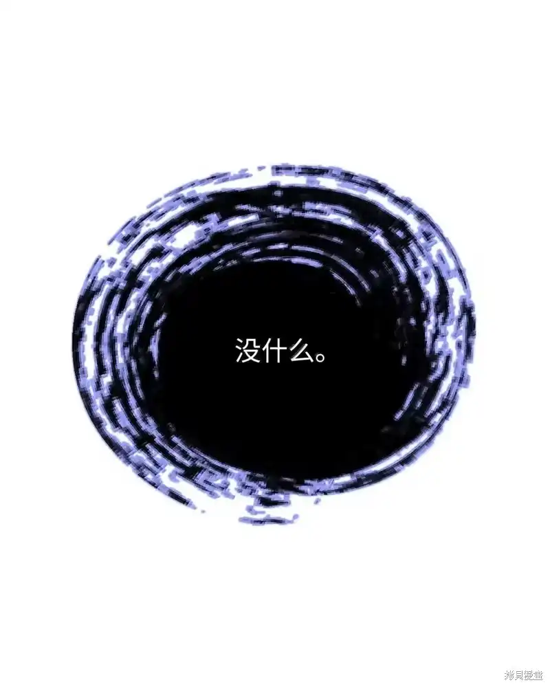 浪仙奇幻谈_h 第190话 第125页