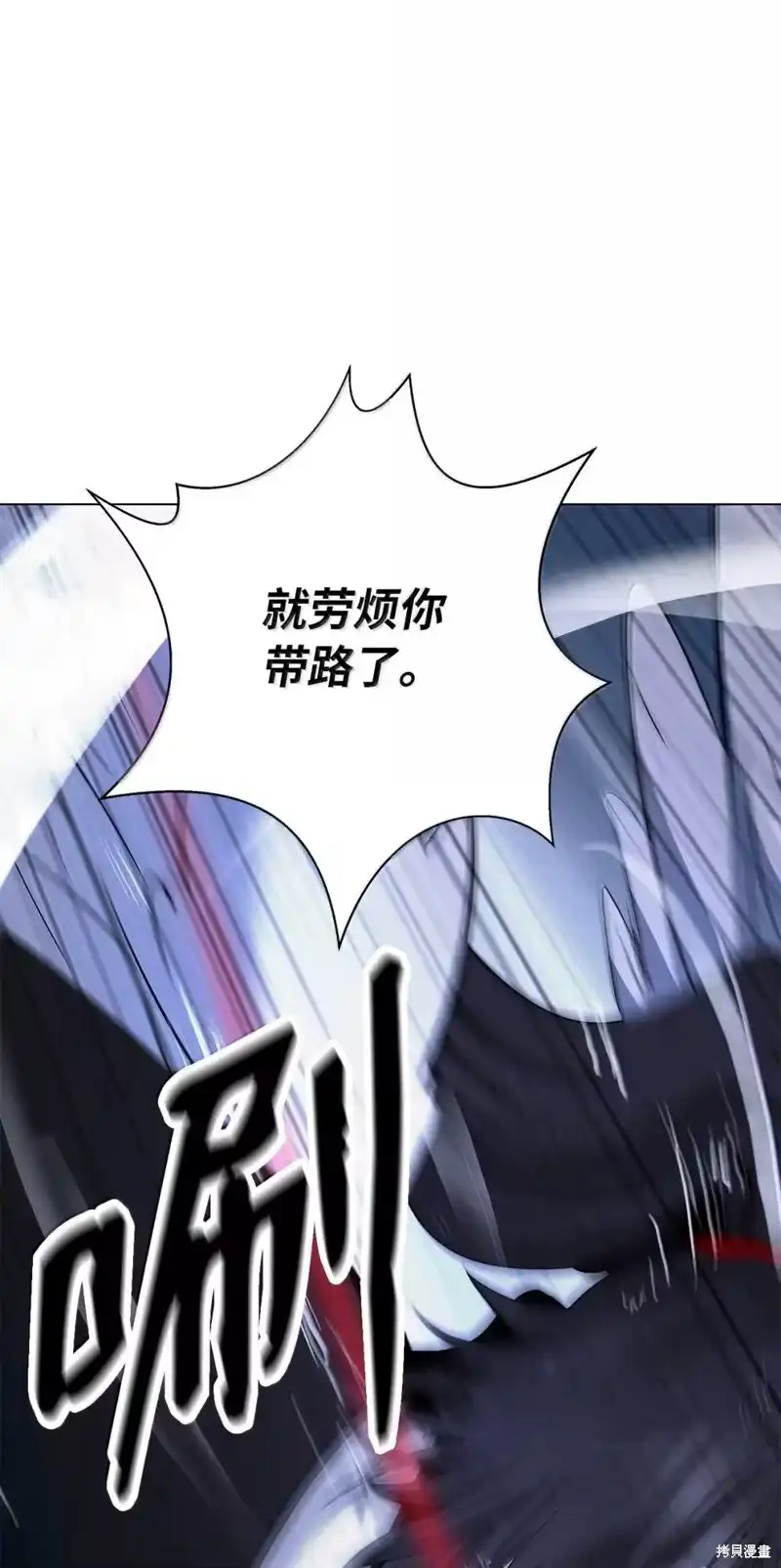 浪仙奇幻谈_h 第190话 第129页