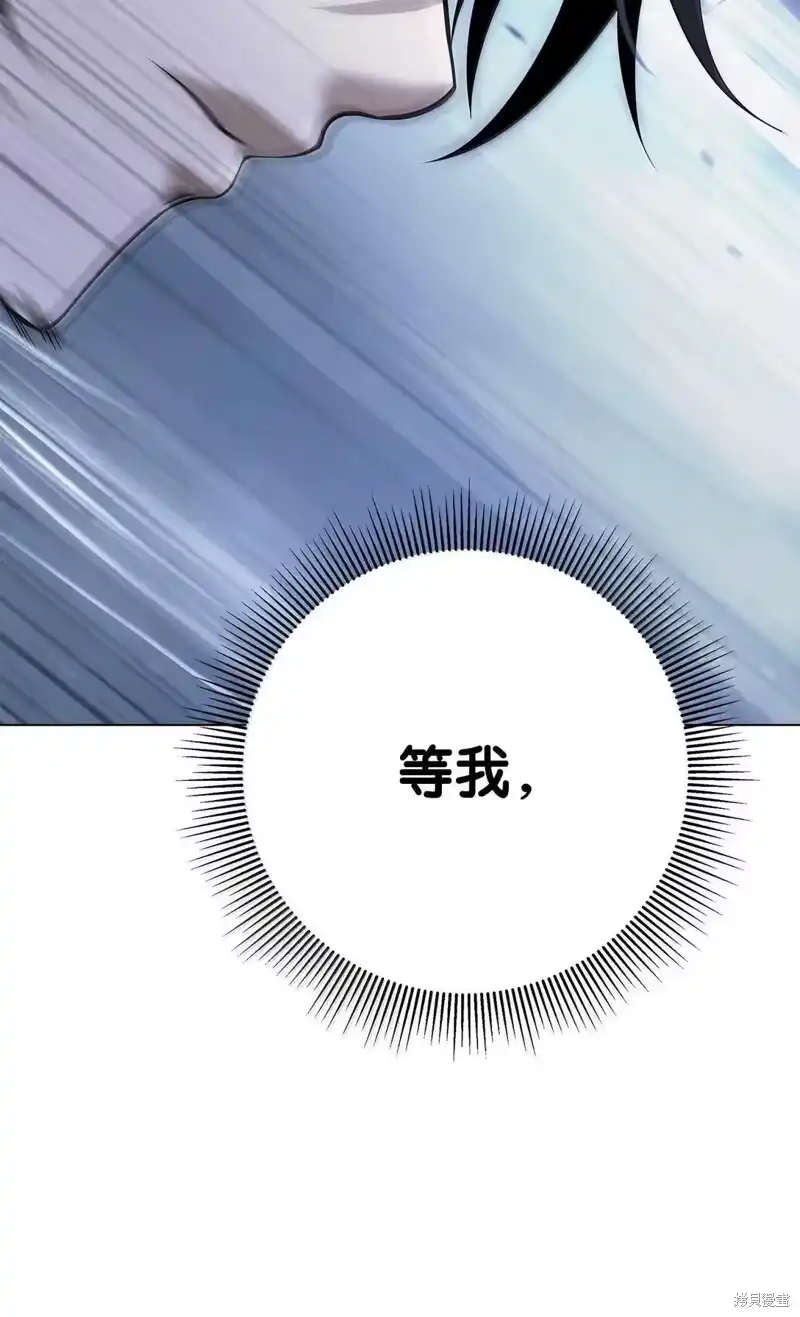 浪仙奇幻谈_h 第190话 第135页