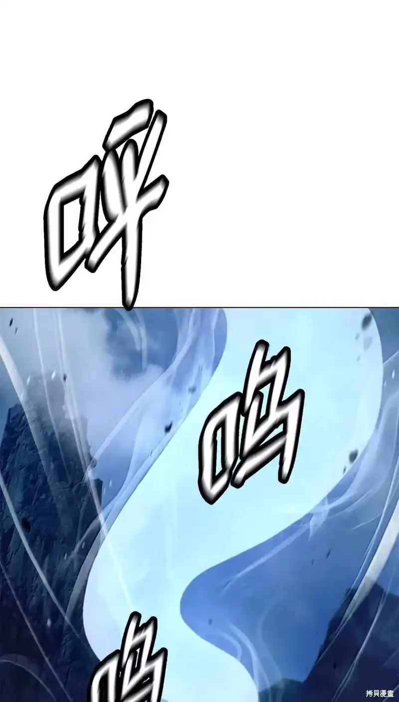 浪仙奇幻谈_h 第190话 第21页