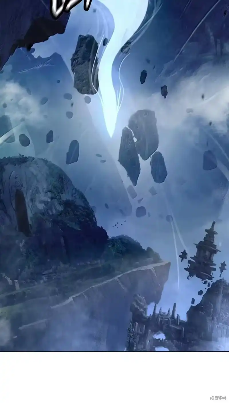 浪仙奇幻谈_h 第190话 第22页