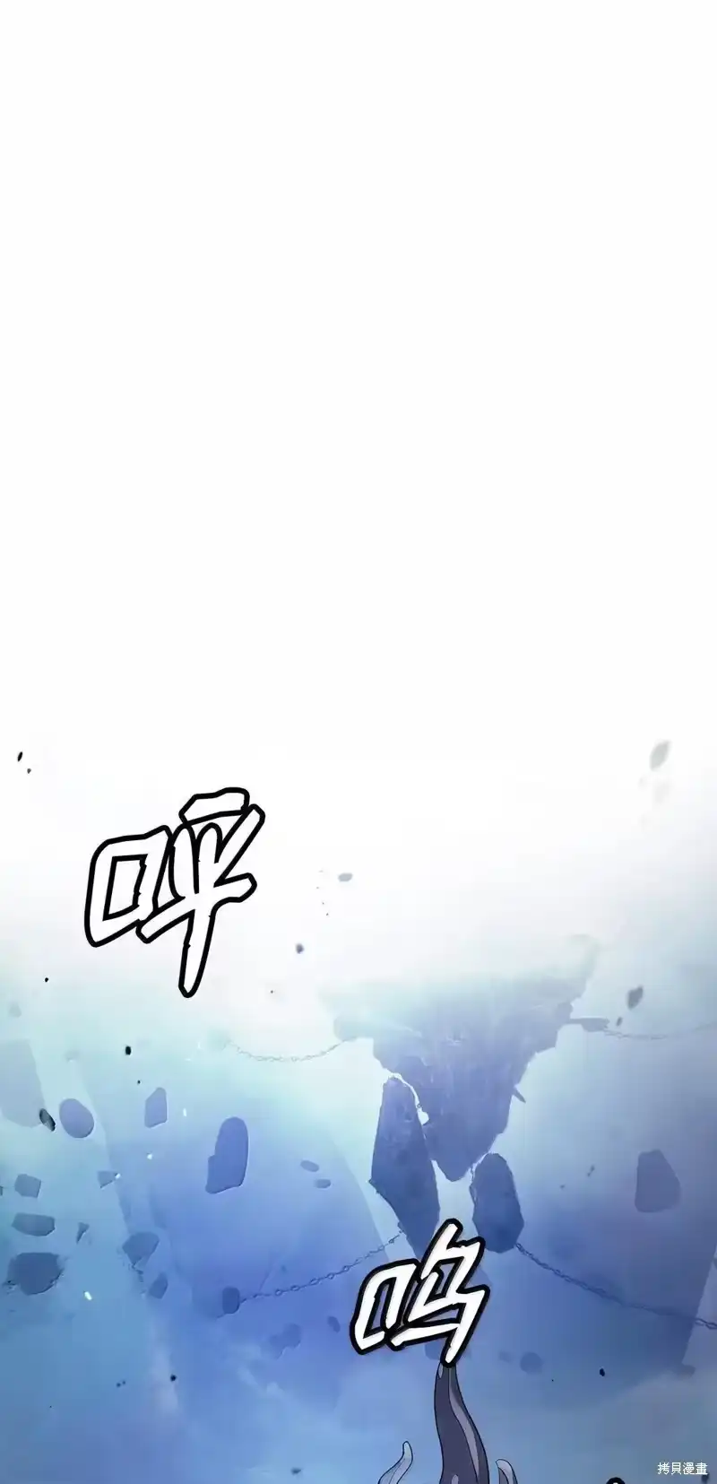 浪仙奇幻谈_h 第190话 第27页