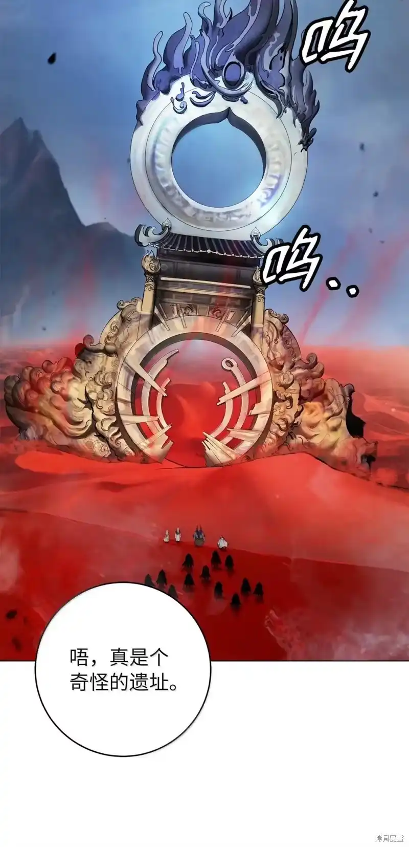 浪仙奇幻谈_h 第190话 第28页