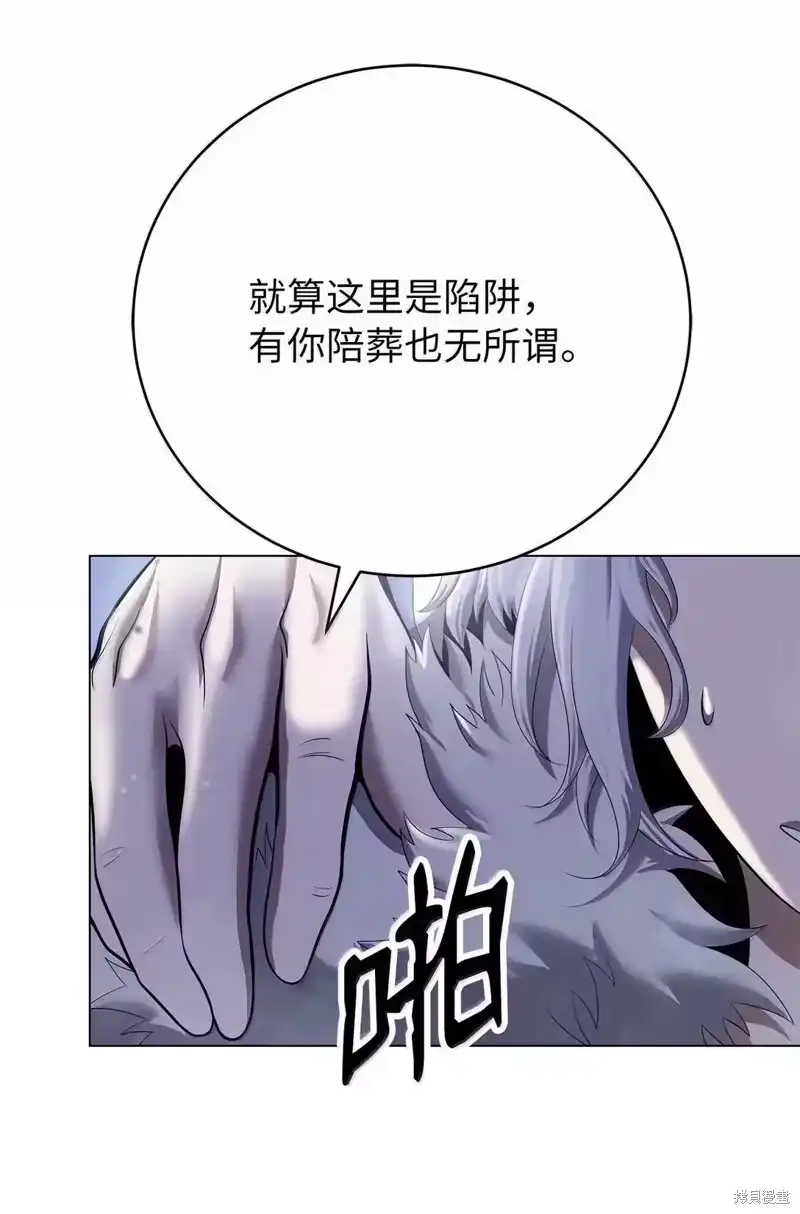 浪仙奇幻谈_h 第190话 第36页