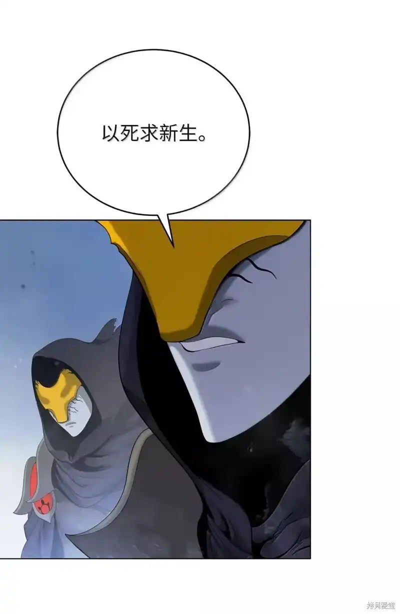 浪仙奇幻谈_h 第190话 第40页