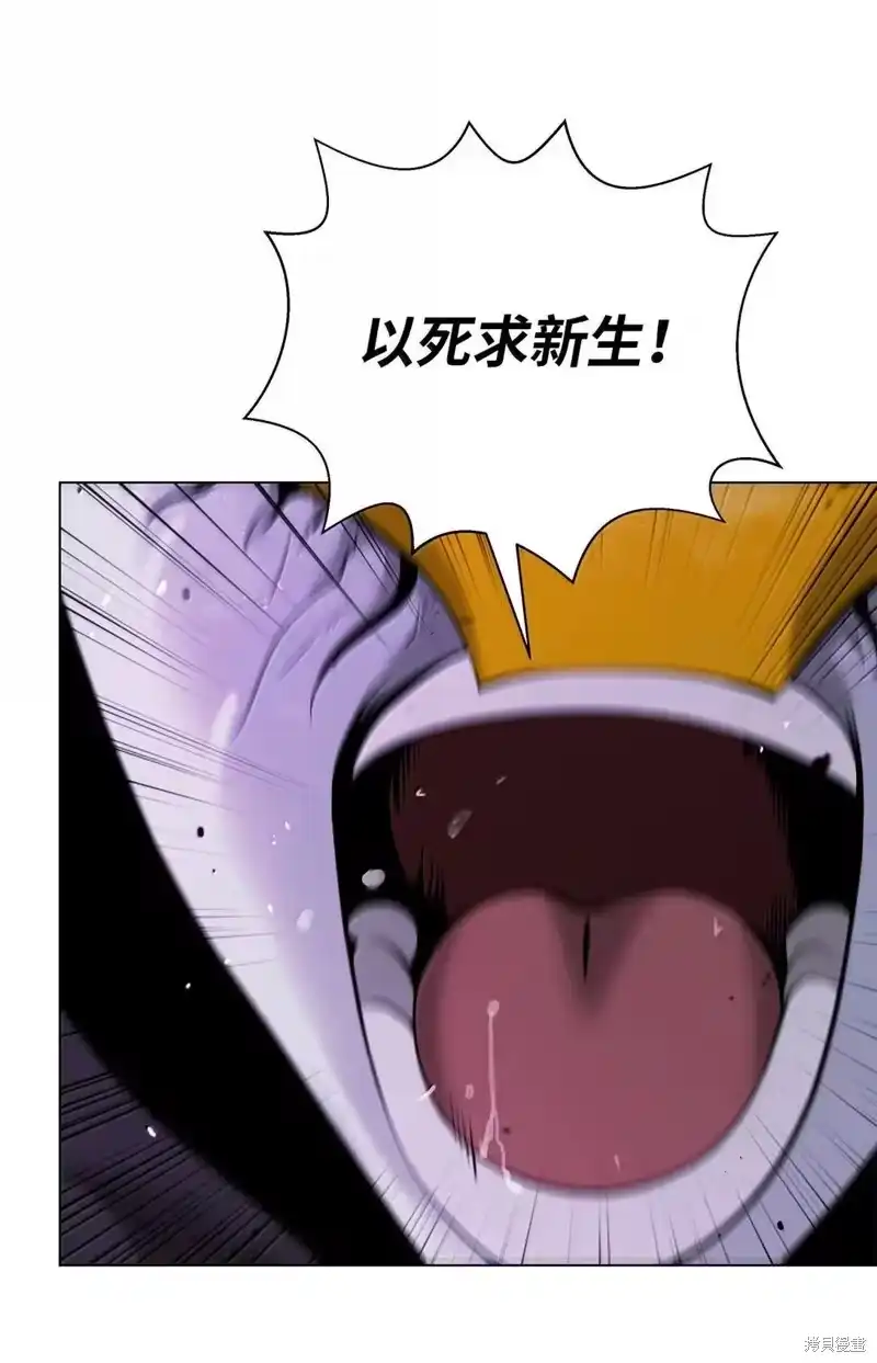 浪仙奇幻谈_h 第190话 第41页