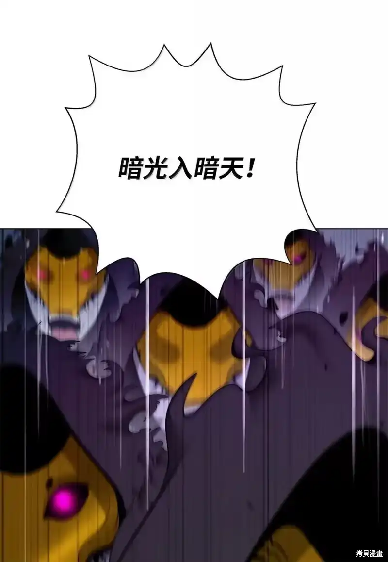 浪仙奇幻谈_h 第190话 第42页