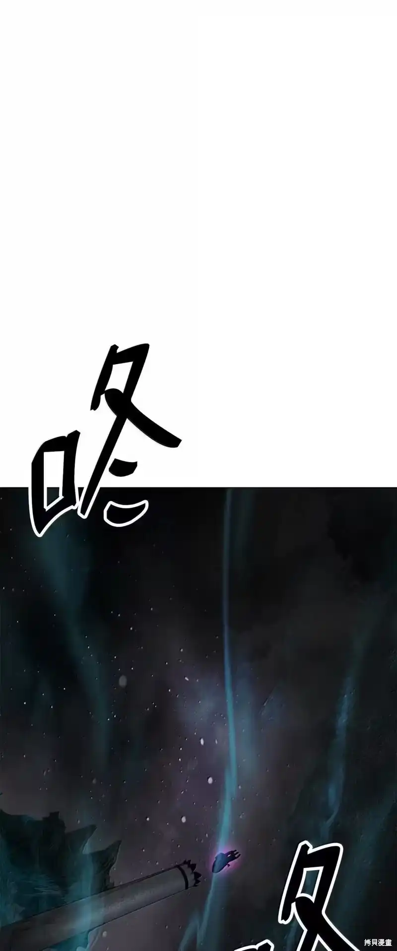 浪仙奇幻谈_h 第190话 第49页