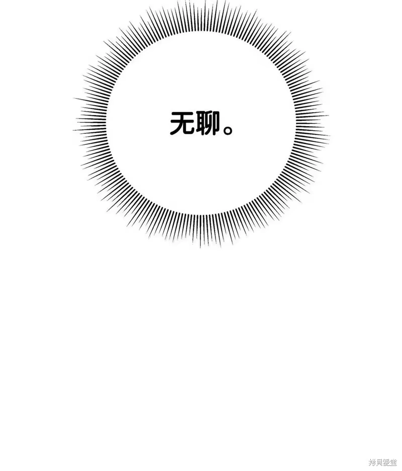 浪仙奇幻谈_h 第190话 第52页