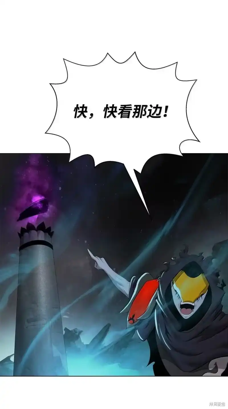 浪仙奇幻谈_h 第190话 第54页