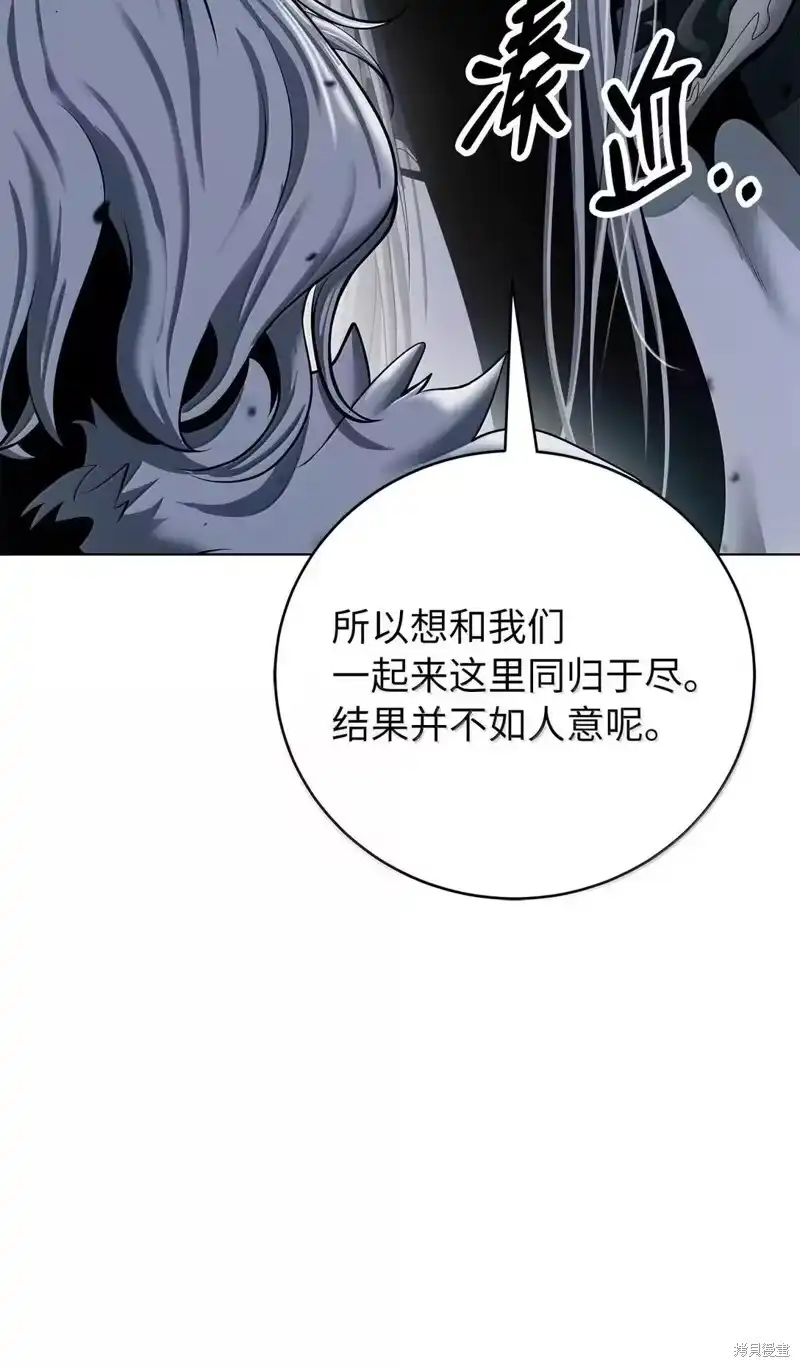 浪仙奇幻谈_h 第190话 第69页