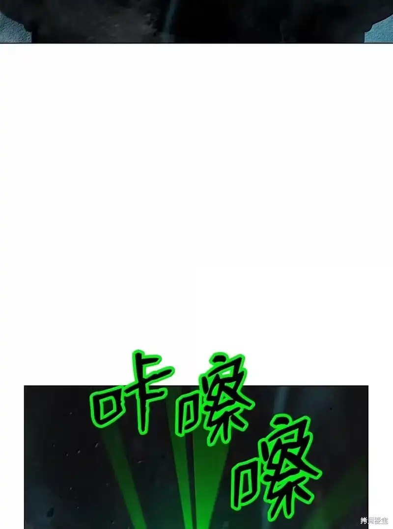 浪仙奇幻谈_h 第190话 第81页