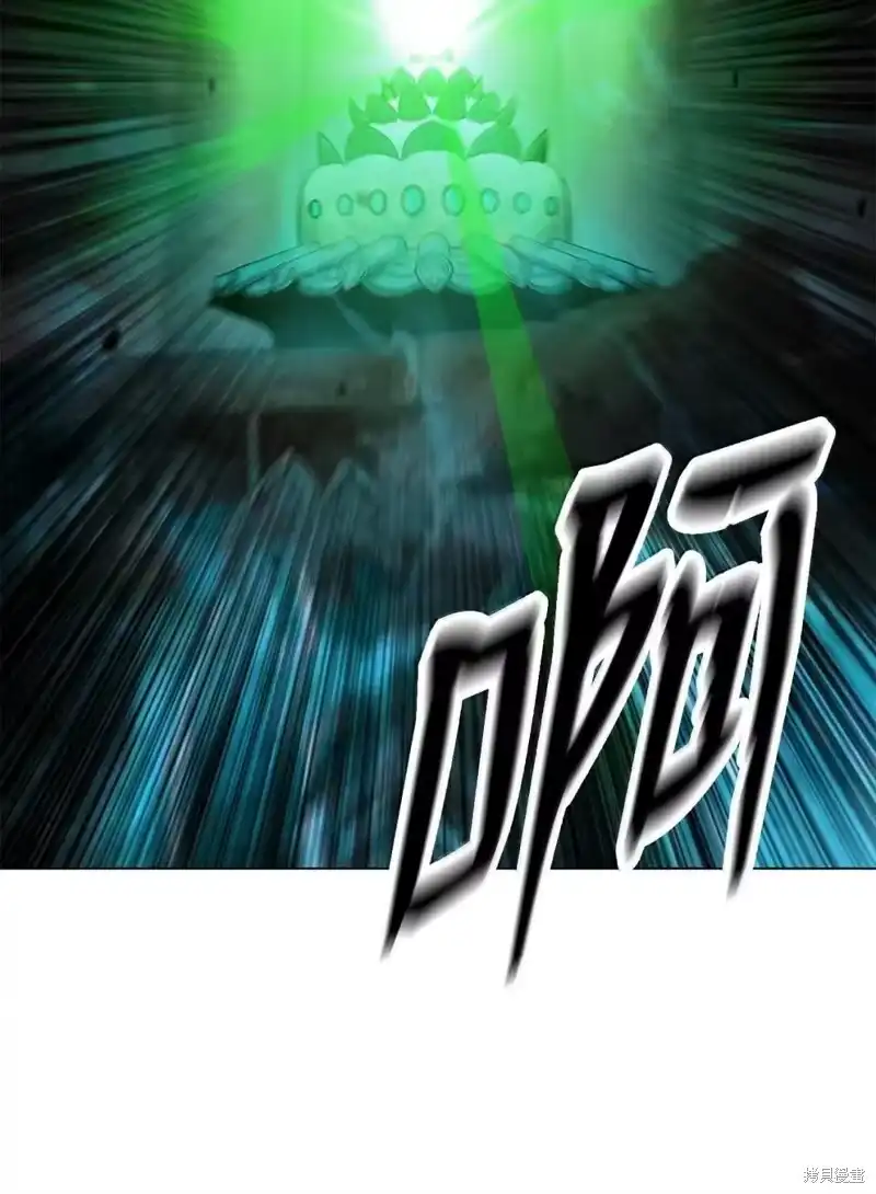 浪仙奇幻谈_h 第190话 第87页