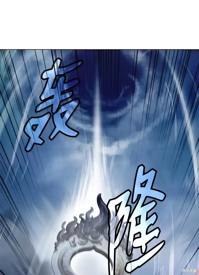 浪仙奇幻谈_h 第190话 第88页