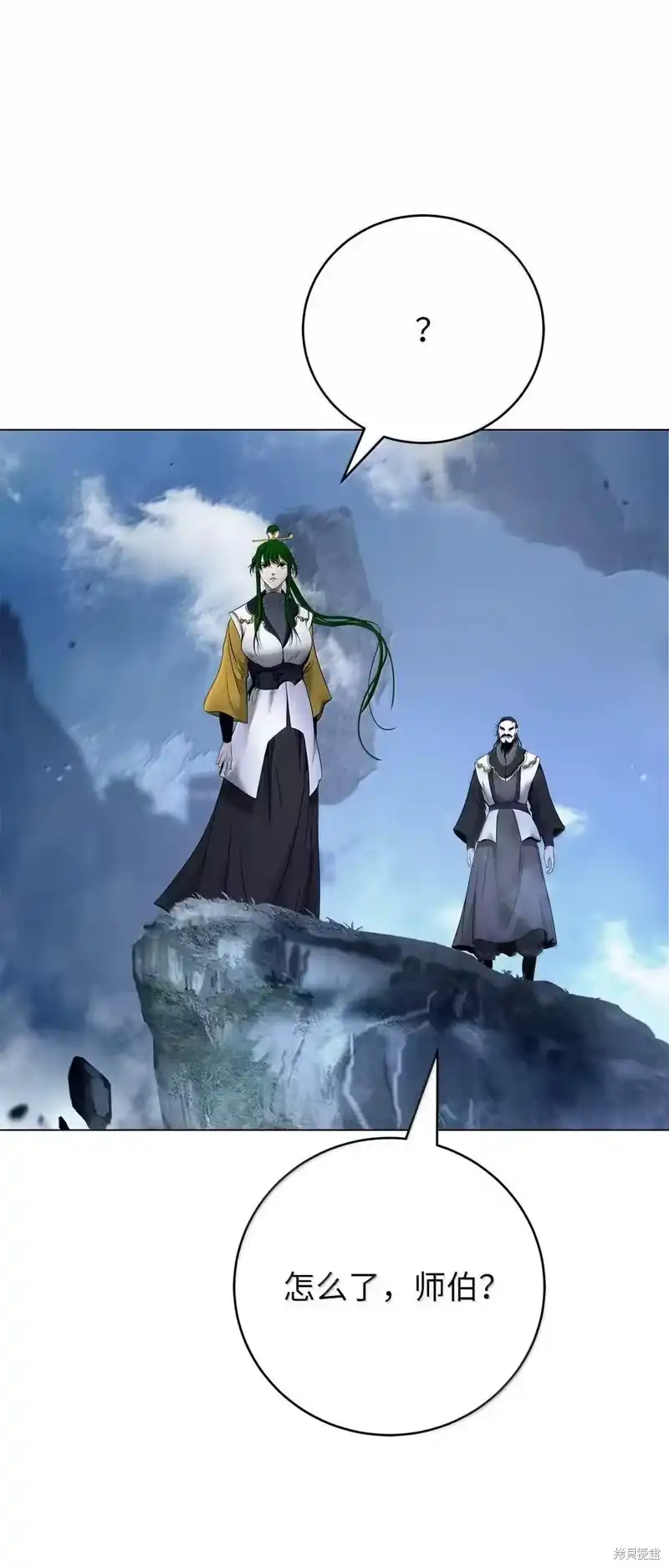 浪仙奇幻谈_h 第190话 第92页