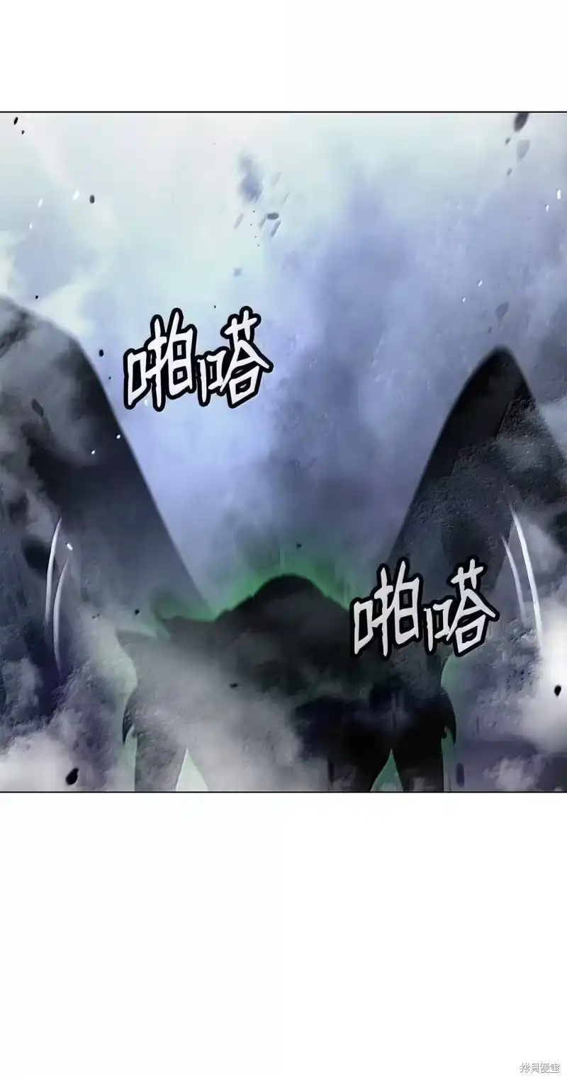 浪仙奇幻谈_h 第190话 第95页