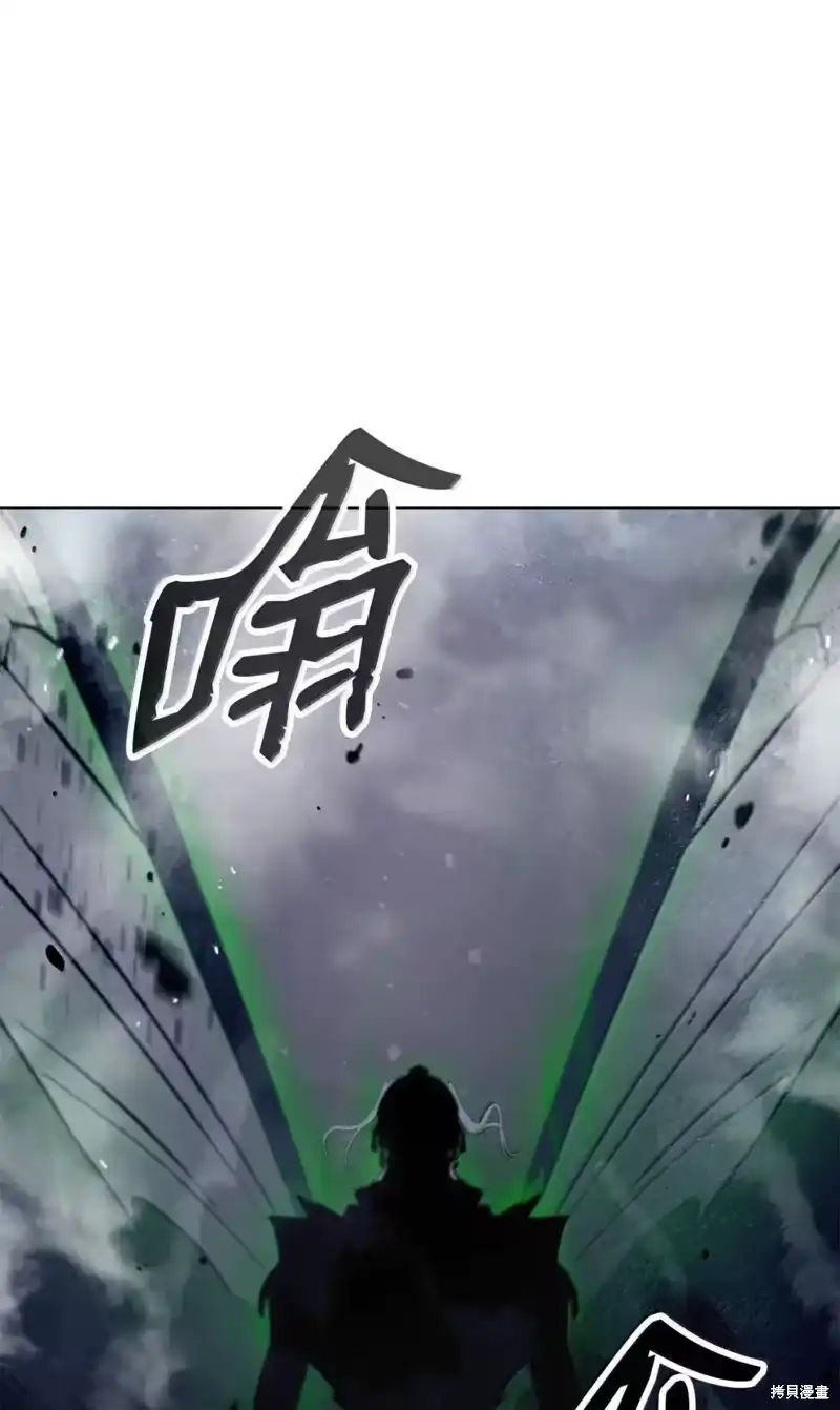 浪仙奇幻谈_h 第190话 第96页