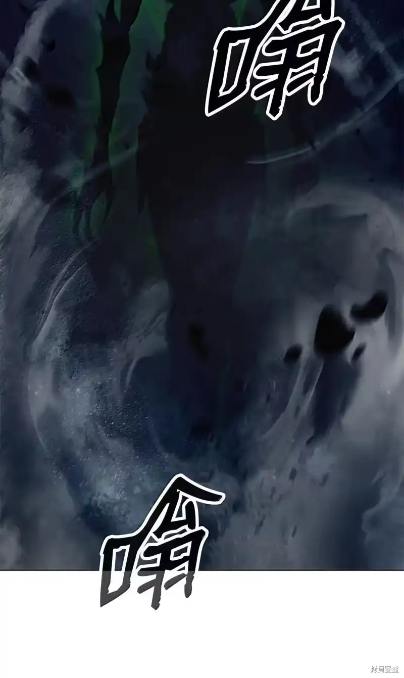 浪仙奇幻谈_h 第190话 第97页