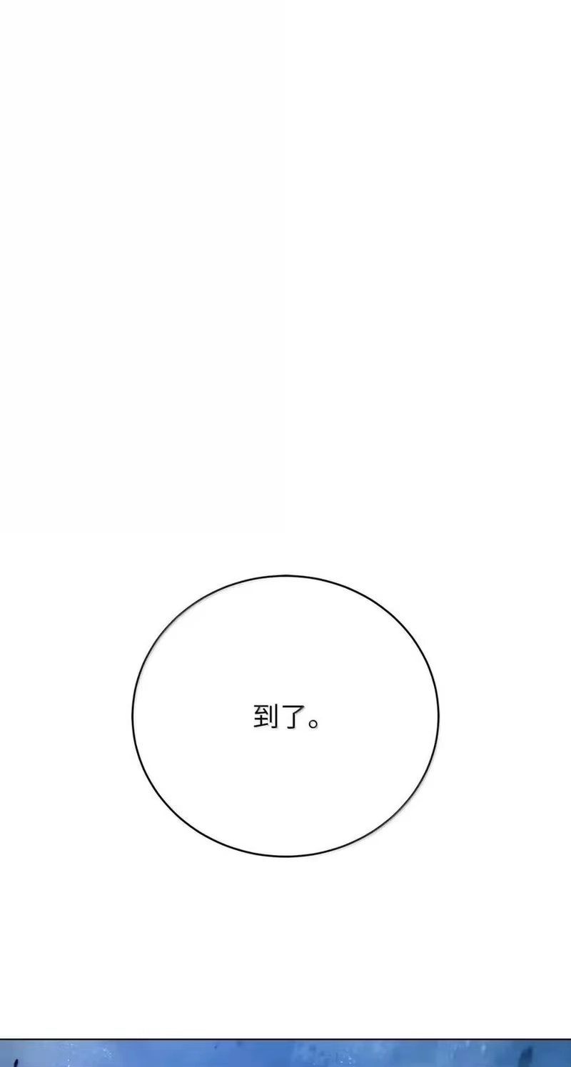 浪仙奇幻谈_h 191 虫界虫仙 第104页