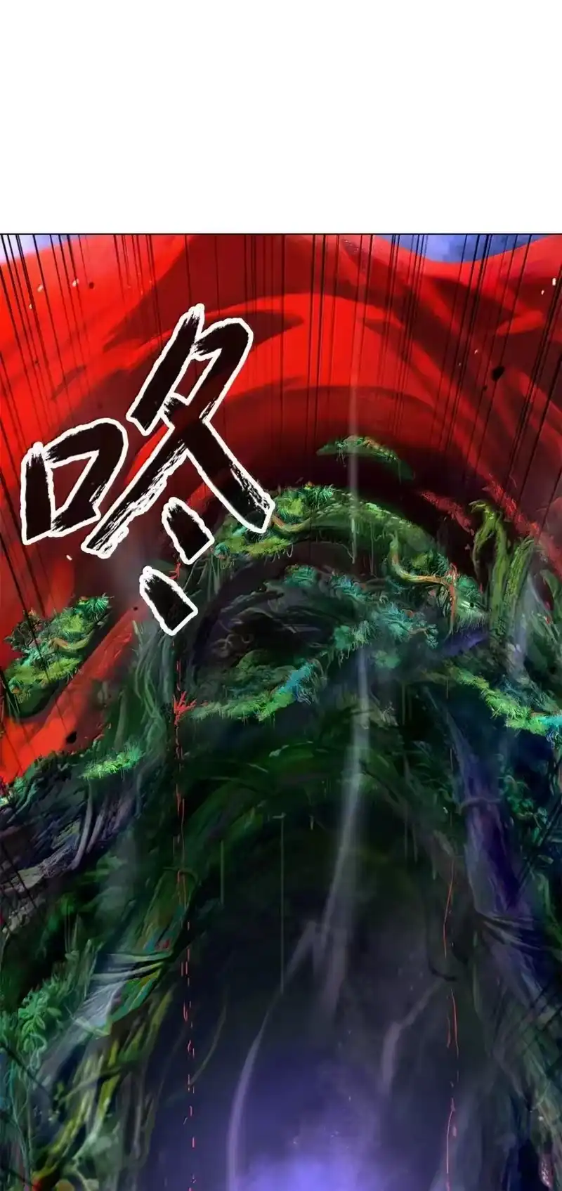 浪仙奇幻谈_h 191 虫界虫仙 第107页