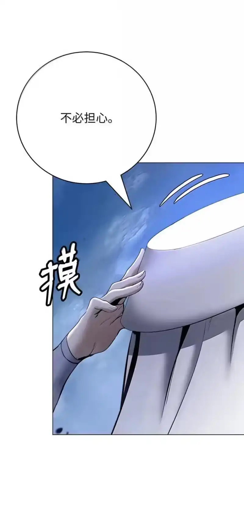 浪仙奇幻谈_h 191 虫界虫仙 第116页