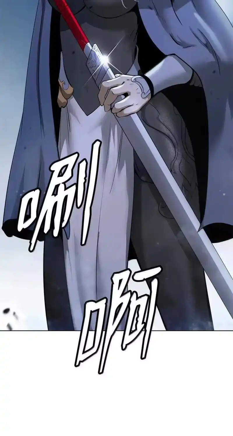 浪仙奇幻谈_h 191 虫界虫仙 第118页