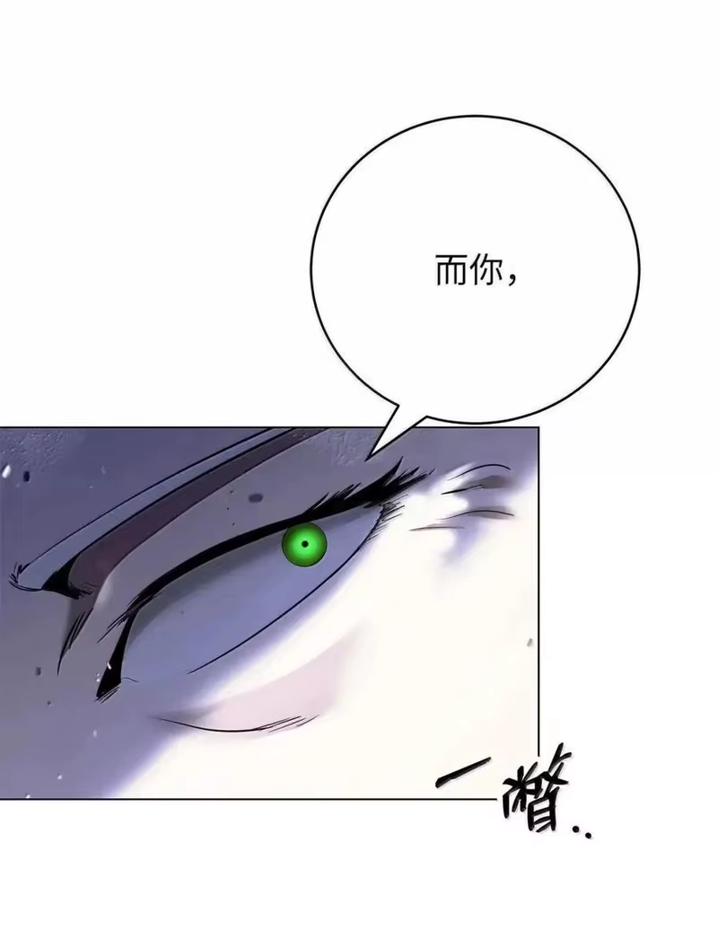 浪仙奇幻谈_h 191 虫界虫仙 第122页