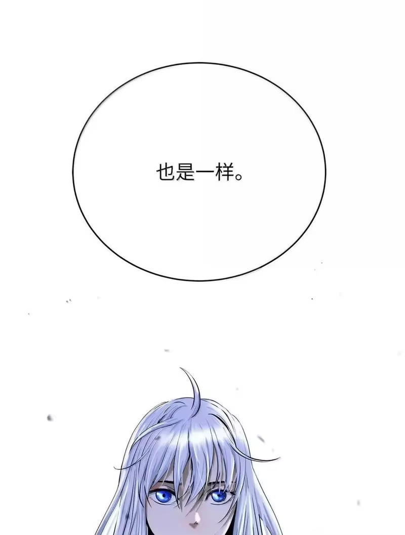 浪仙奇幻谈_h 191 虫界虫仙 第123页