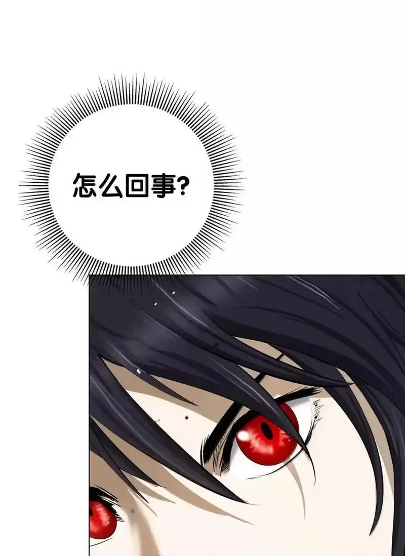 浪仙奇幻谈_h 191 虫界虫仙 第23页