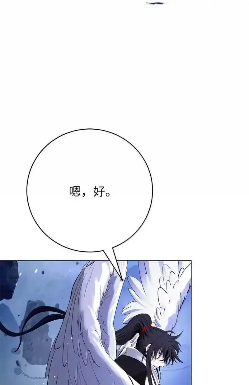 浪仙奇幻谈_h 191 虫界虫仙 第36页