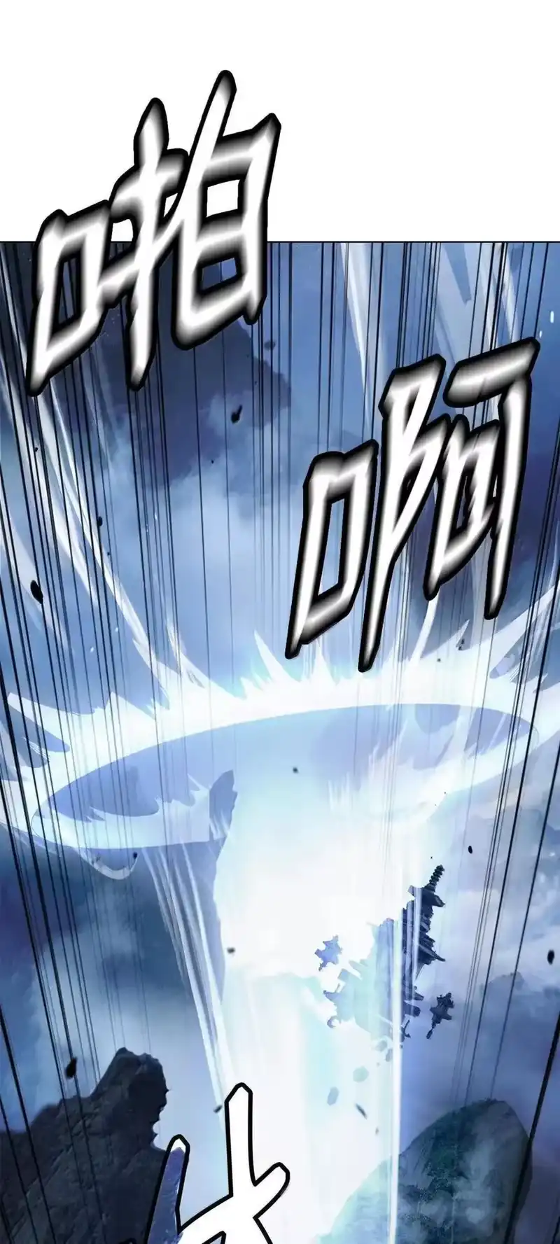 浪仙奇幻谈_h 191 虫界虫仙 第38页